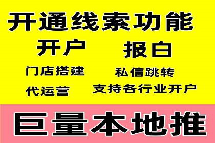 百度搜索推广实战经验：成功案例解读