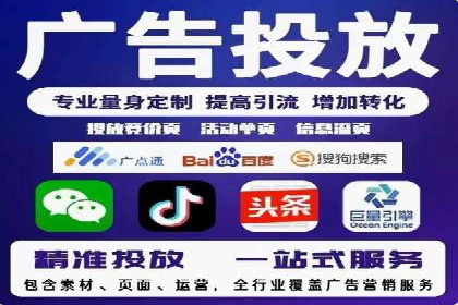 竞价托管新模式：企业成功案例解析